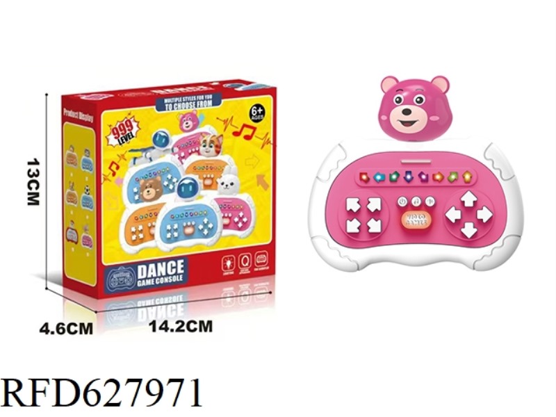 PINK BEAR CARTOON DANCE MACHINE