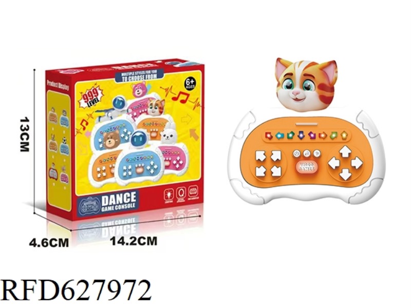 CARTOON CAT DANCING MACHINE