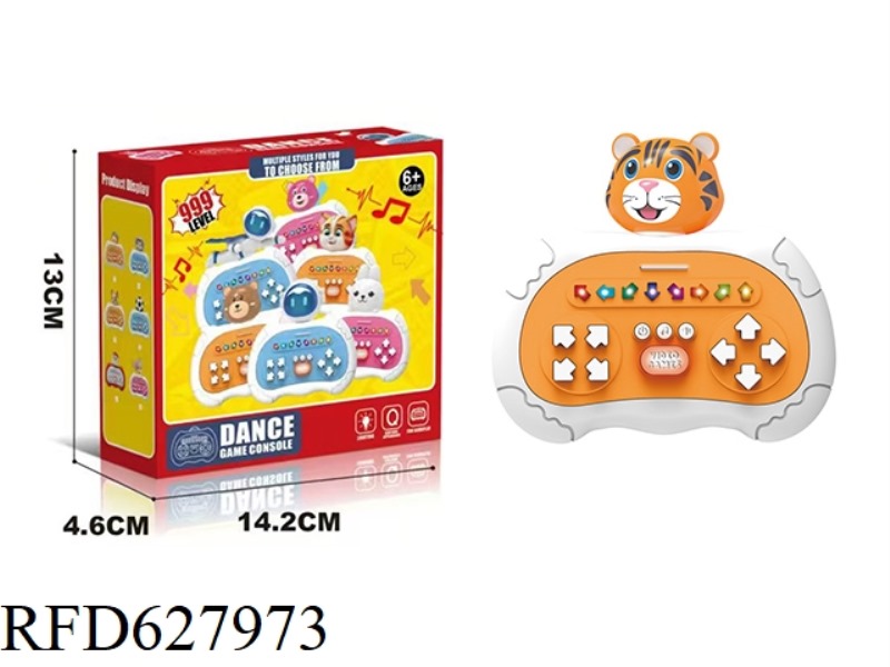 TIGER CARTOON DANCE MACHINE
