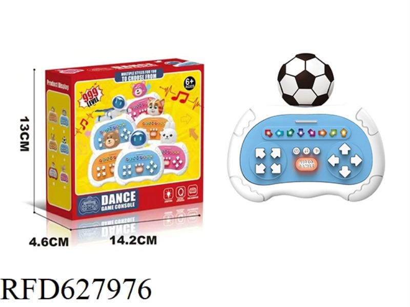 FOOTBALL-SHAPED DANCING MACHINE