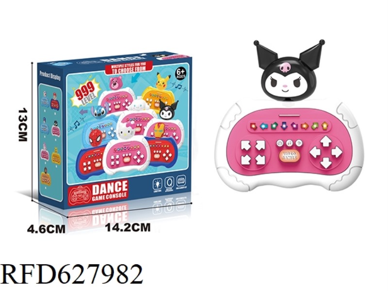 KULOMI CARTOON DANCE MACHINE