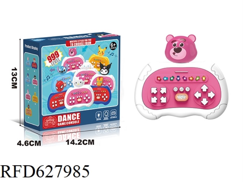 STRAWBERRY BEAR CARTOON DANCE MACHINE