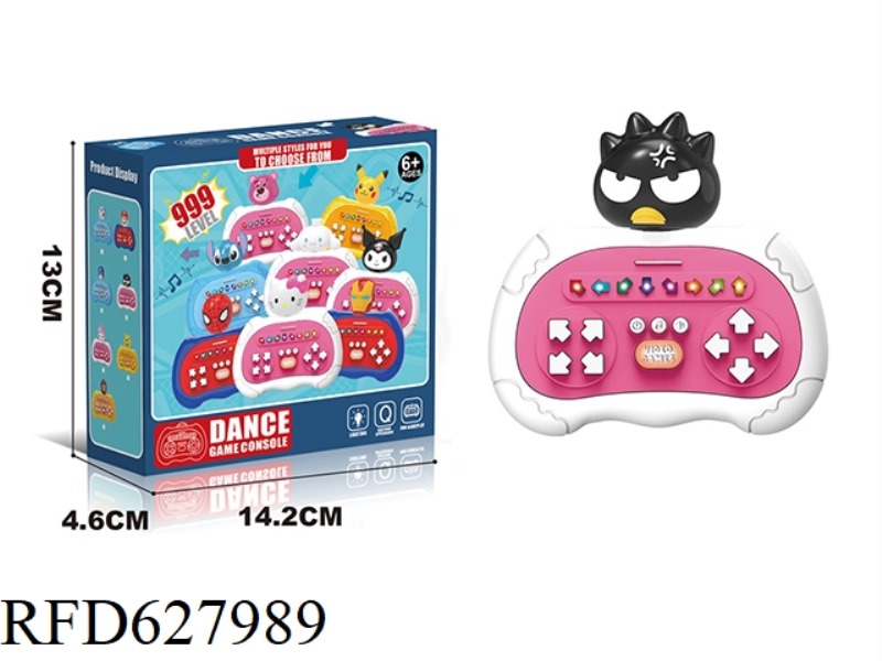 LITTLE BLACK CARTOON DANCE MACHINE