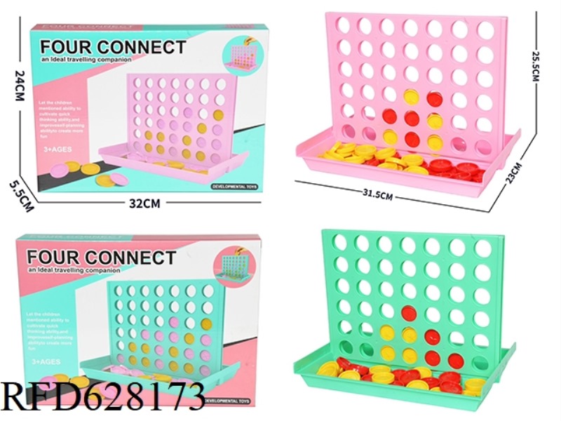 SIZI CHESS