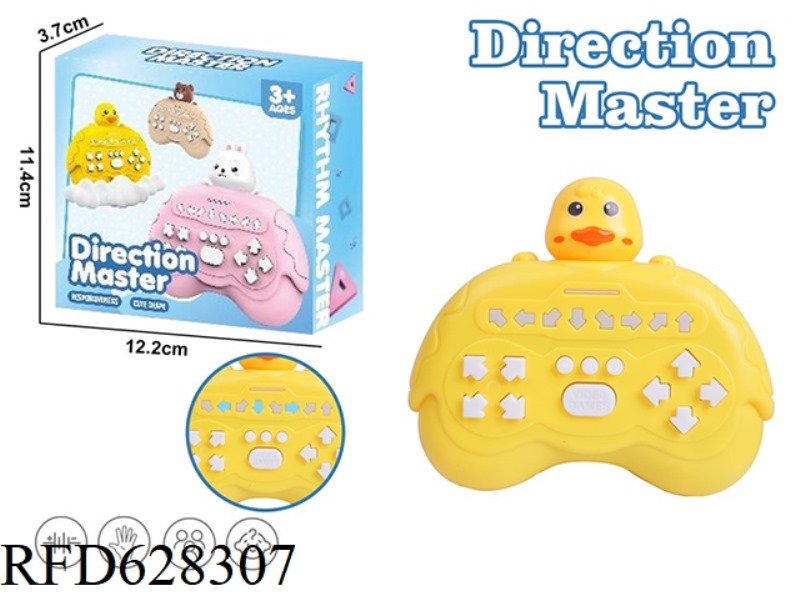 LITTLE YELLOW DUCK SPEED PUSH RHYTHM GAME CONSOLE DECOMPRESSION TOY