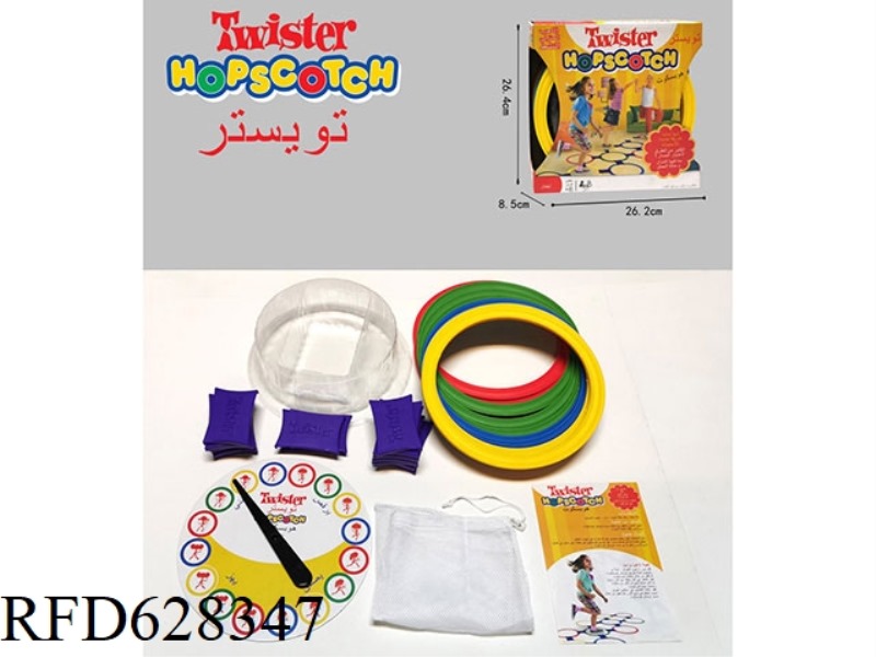 BOARD GAME TWISTER HOPSCOTCH