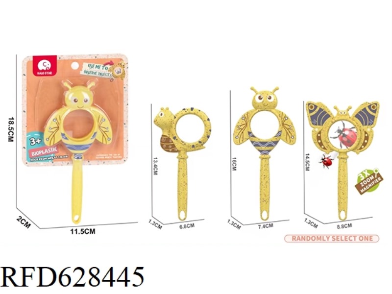 THREE INSECT STRAW 3X MAGNIFYING GLASSES
