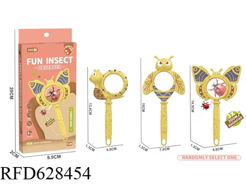 THREE INSECT STRAW 3X MAGNIFYING GLASSES