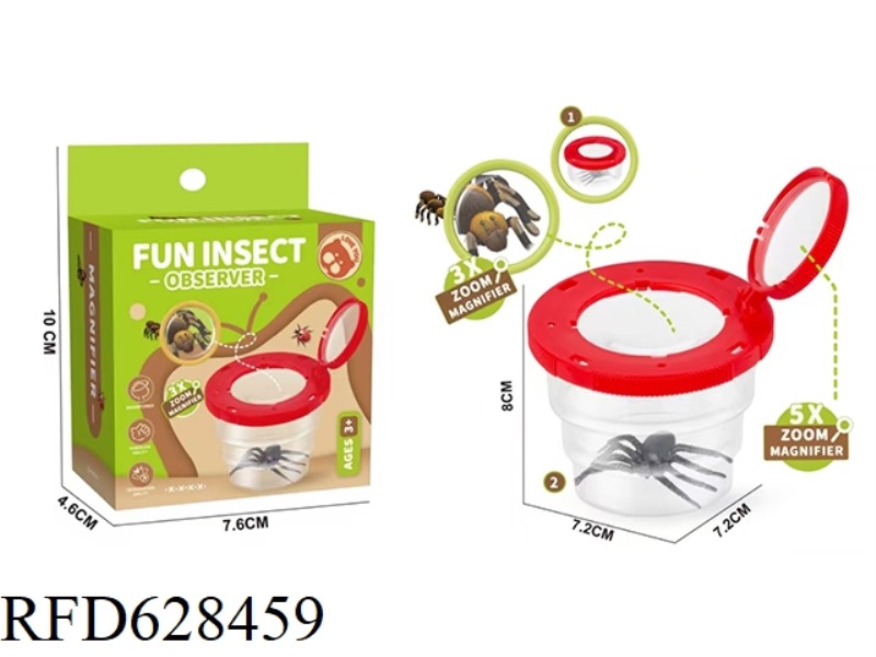 THREE 3-5X MAGNIFICATION INSECT VIEWING CUPS