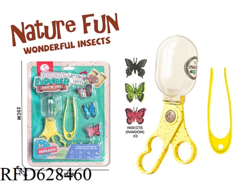 STRAW OUTDOOR SCIENTIFIC OBSERVATION CLIP WITH 4 BUTTERFLIES