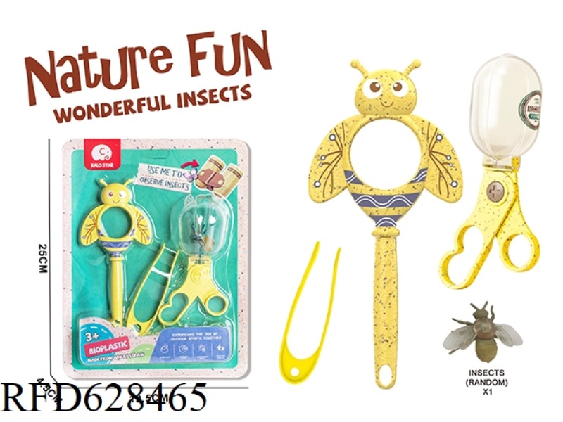 STRAW MAGNIFYING GLASS WITH OUTDOOR VIEWING CLIP SET