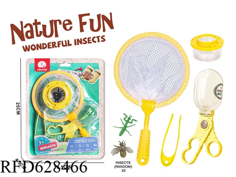 STRAW OBSERVATION BOX WITH OUTDOOR OBSERVATION CLIP SET