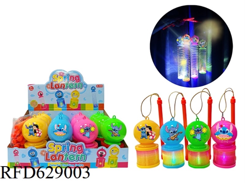 SHI DIZAI PATTERN RAINBOW CIRCLE LANTERN 12PCS