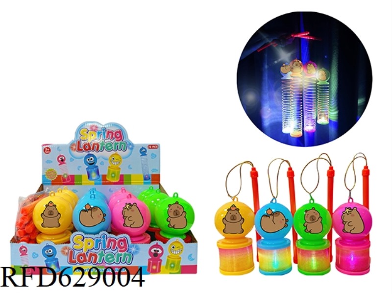 CAPIBALA (CAPYBARA) PATTERN RAINBOW CIRCLE LANTERN 12PCS