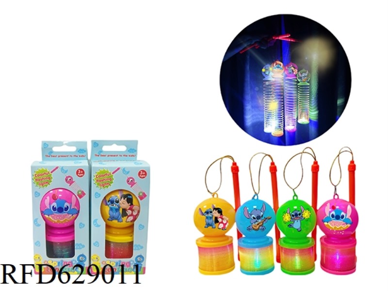 SHI DIZAI PATTERN RAINBOW CIRCLE LANTERN