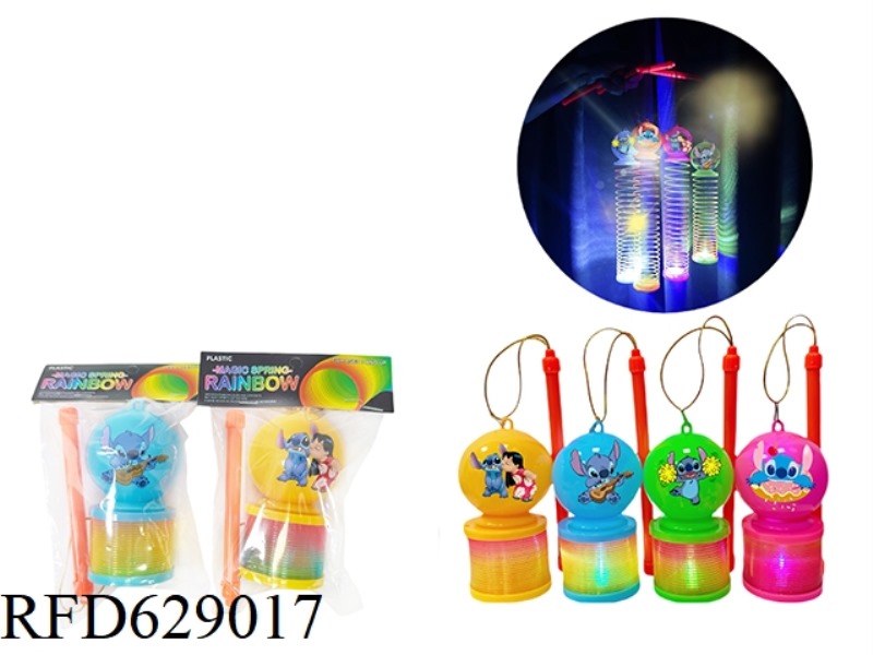 SHI DIZAI PATTERN RAINBOW CIRCLE LANTERN
