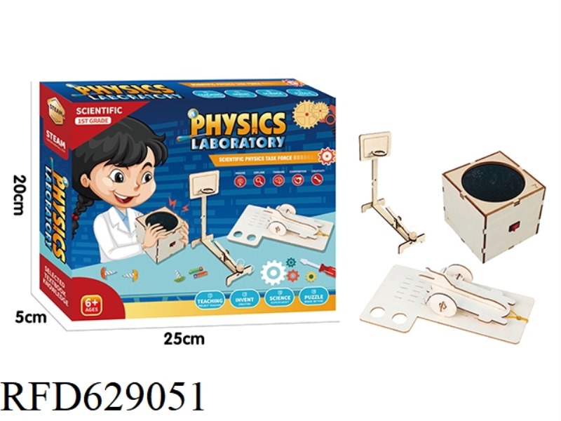 PHYSICAL SCIENCE EXPERIMENT PACKAGE (3 IN 1)