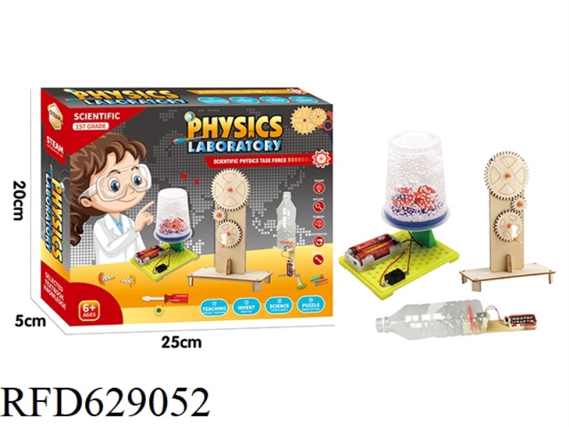 PHYSICAL SCIENCE EXPERIMENT PACKAGE (3 IN 1)
