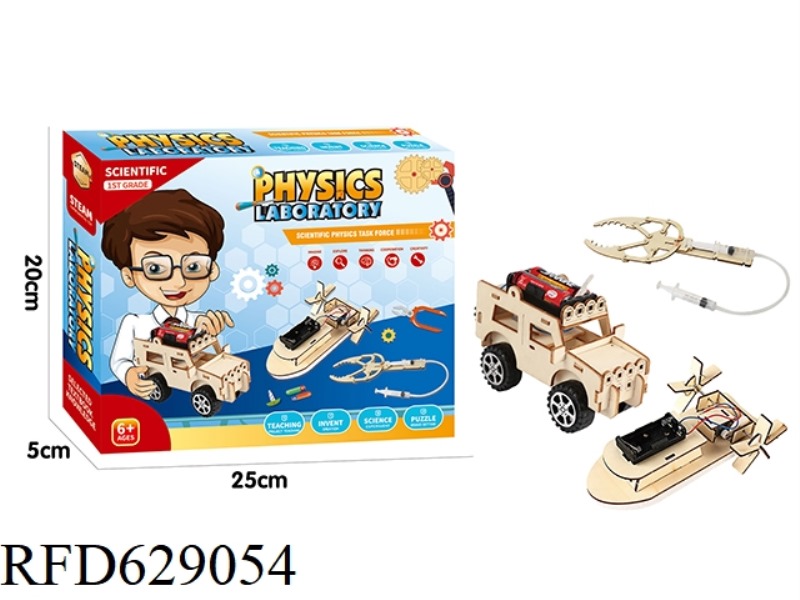 PHYSICAL SCIENCE EXPERIMENT PACKAGE (3 IN 1)