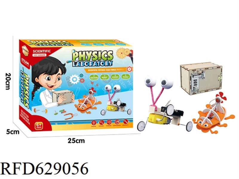 PHYSICAL SCIENCE EXPERIMENT PACKAGE (3 IN 1)