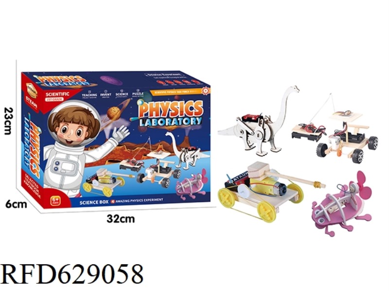 PHYSICAL SCIENCE EXPERIMENT PACKAGE (4 IN 1)