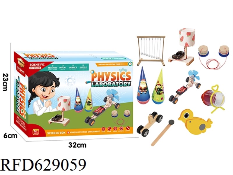 PHYSICAL SCIENCE EXPERIMENT PACKAGE (8 IN 1)
