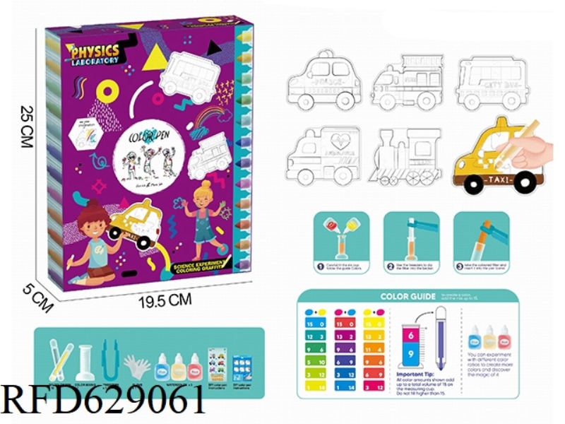 SCIENTIFIC EXPERIMENT COLORING GRAFFITI -DIY COLOR PEN&CAR PUZZLE