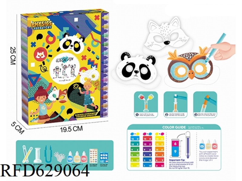 COLORING GRAFFITI IN SCIENTIFIC EXPERIMENTS -DIY COLOR PEN & ANIMAL MASK
