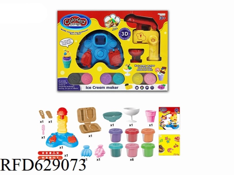 ICE CREAM MACHINE COLOR MUD SET