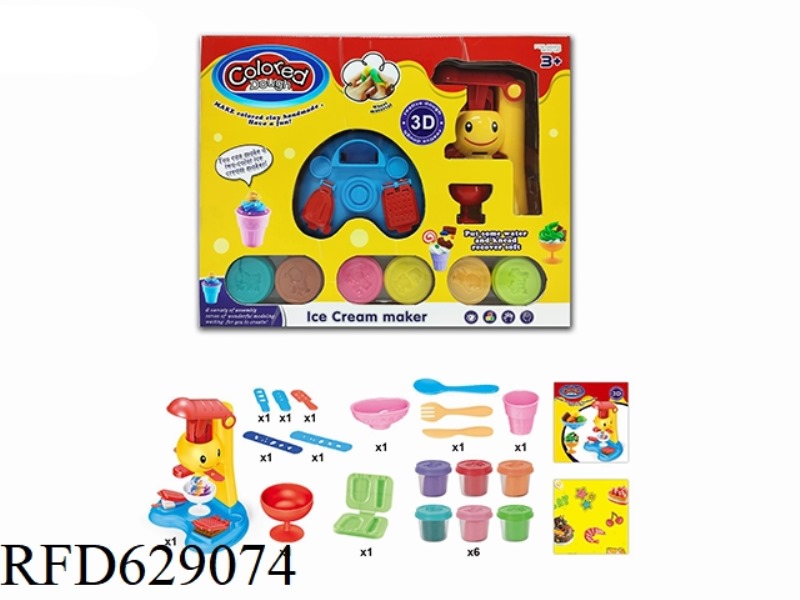 SMILING FACE ICE CREAM MACHINE COLOR MUD SUIT