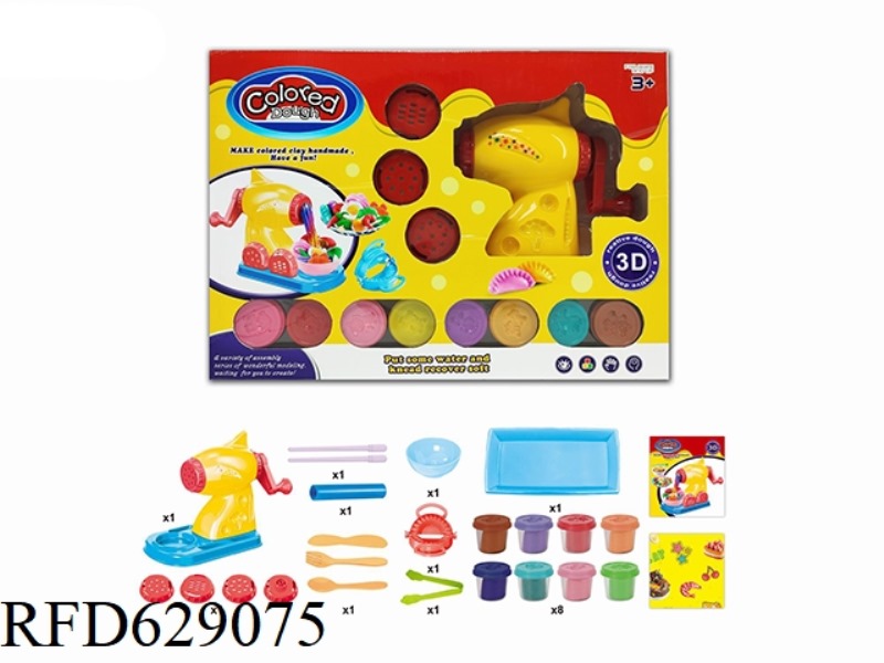 NOODLES MACHINE COLOR MUD SUIT