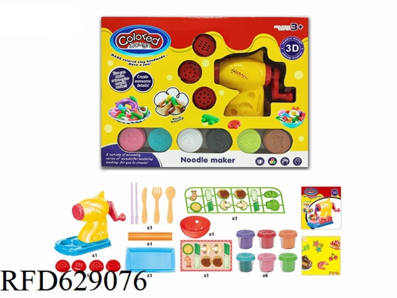 NOODLES MACHINE COLOR MUD SUIT