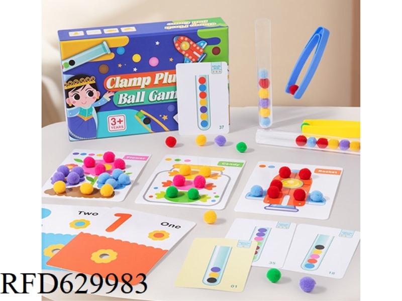 EARLY EDUCATION HAIR BALL TOY