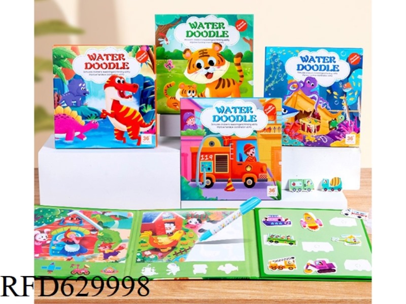 5 MAGIC STICKERS