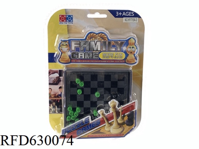 ALLOY CHESS