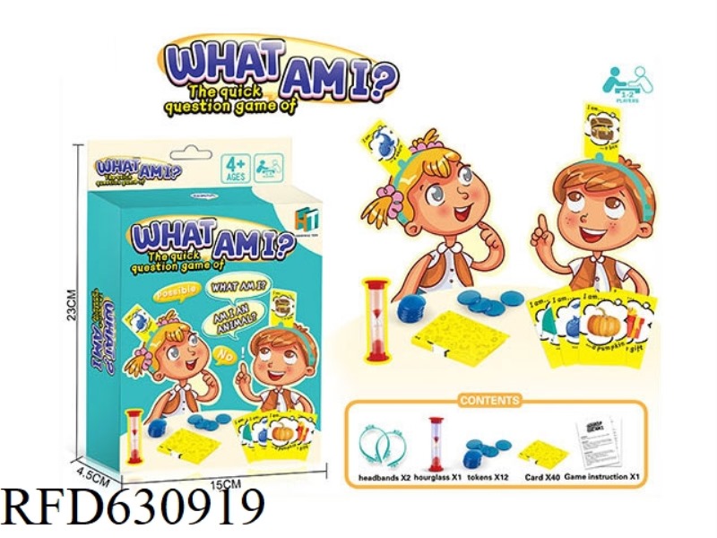 TRIVIA GAME