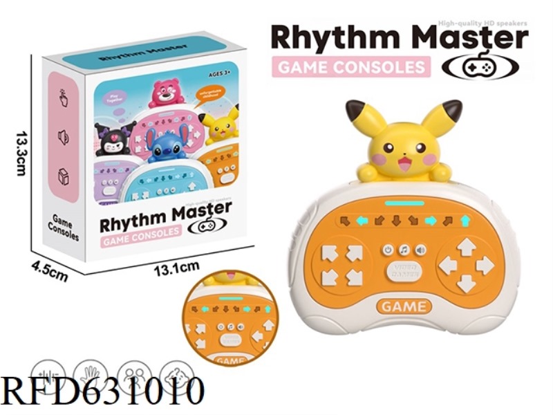 PIKACHU DANCE MACHINE LIGHT MUSIC PULSATING DANCE MACHINE