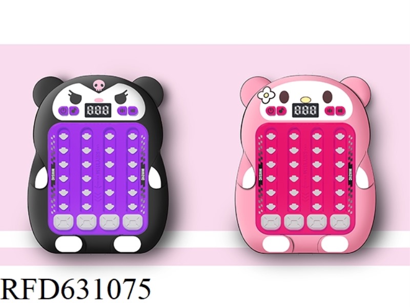 COOL LOMI RHYTHM MASTER CONSOLE