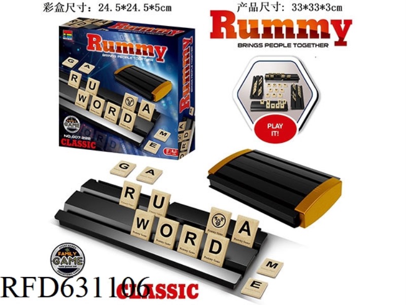 ALPHABET STORAGE GAME