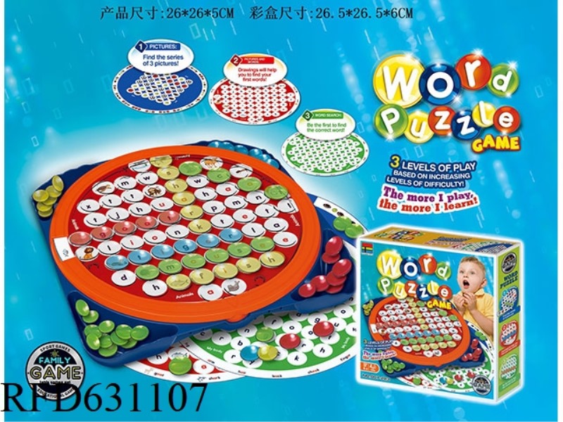 TURNTABLE ALPHABET GAME