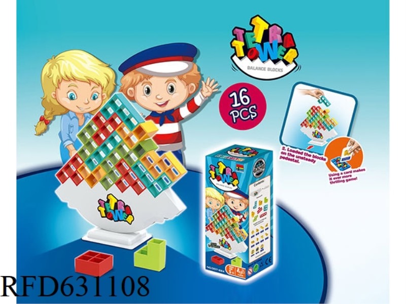 BUILDING BLOCK BALANCING GAME (16 PIECES)
