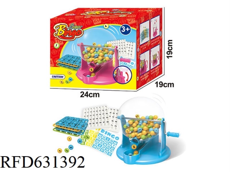 75 YARDS MANUAL LOTTERY MACHINE (BLUE BODY)