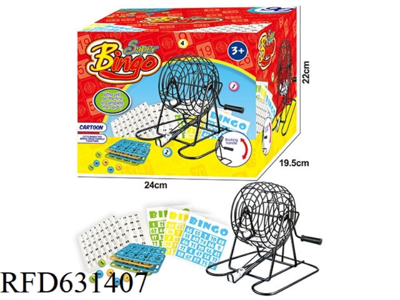 75-YARD MANUAL LOTTERY MACHINE