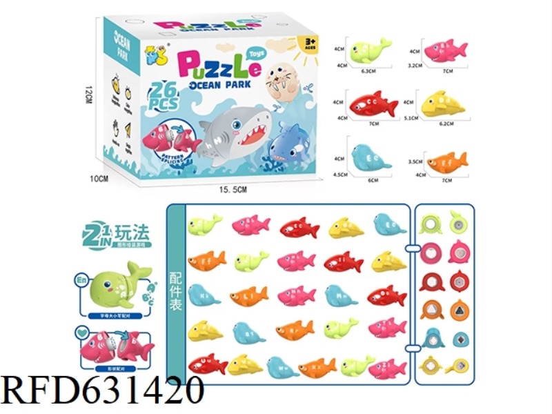 MARINE LETTERS (26PCS)