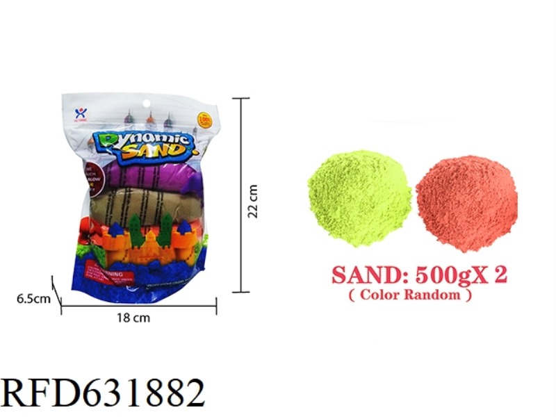 VERTICAL BAG -1000G SPACE POWER SAND (PURE SAND 2 COLORS)