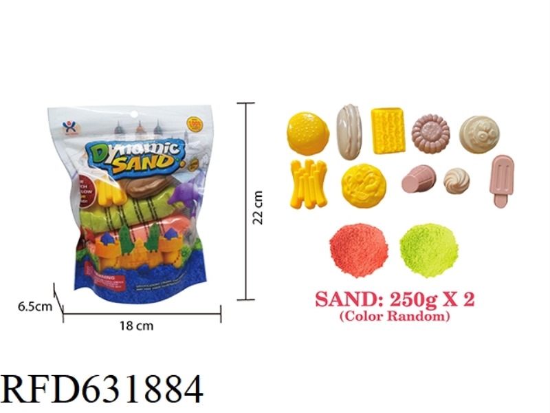 VERTICAL BAG -500G SPACE SAND + GOURMET SAND MOLD 10-PIECE SET (2 COLOR SAND)