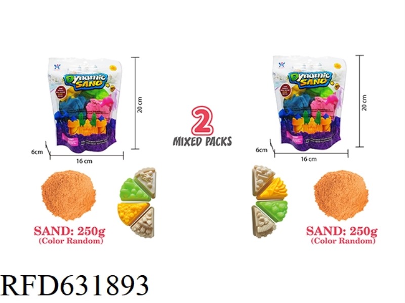 VERTICAL BAG -250G SPACE SAND + CAKE SAND MOLD 4-PIECE SET