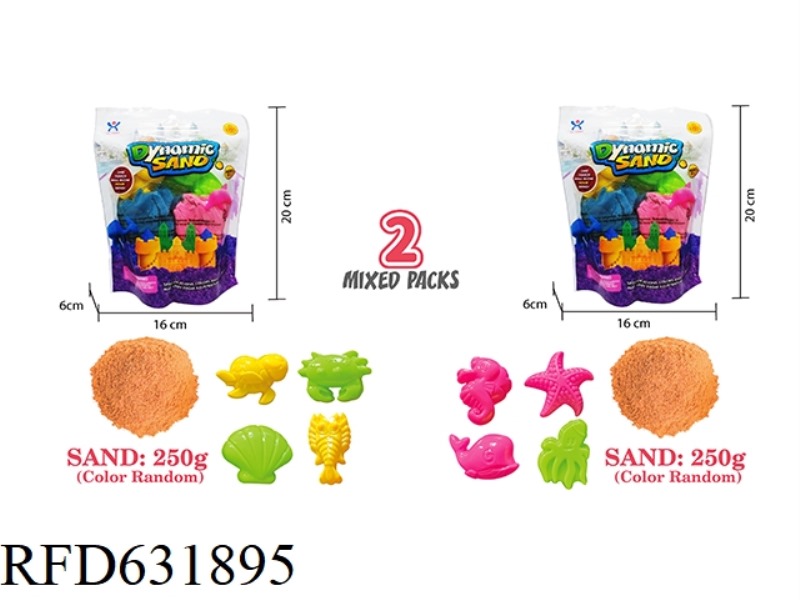 VERTICAL BAG -250G SPACE SAND + OCEAN SAND MODEL 4-PIECE SET