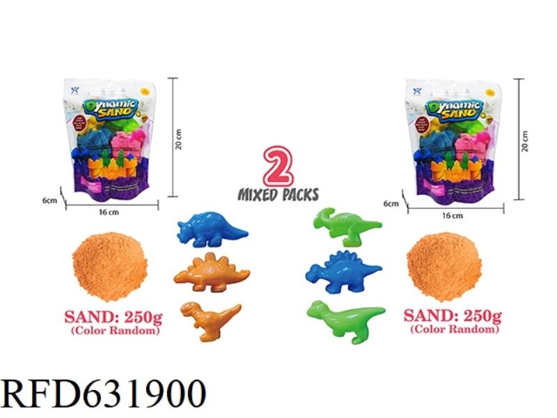 VERTICAL BAG -250G SPACE SAND + DINOSAUR SAND MODEL 3-PIECE SET