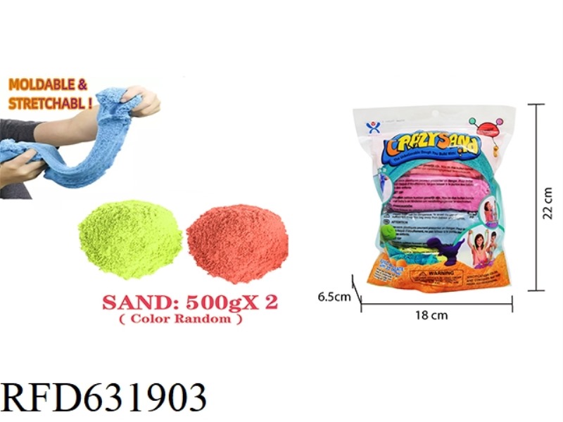 1000G SPACE SAND UPGRADE - STRETCH SAND (PURE SAND 2 COLORS)
